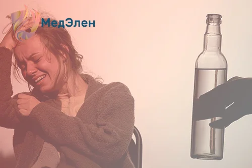 симптомы алкоголизма